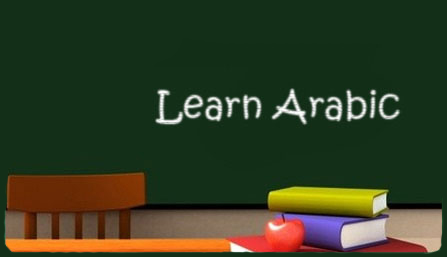 یادگیری کاربردی زبان عربی