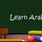 یادگیری کاربردی زبان عربی