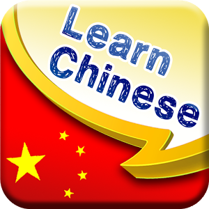 آموزش الفبای چینی