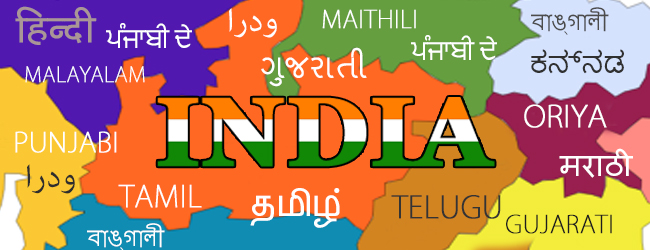 آموزش سریع زبان هندی