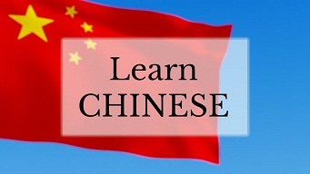 بهترین دوره آموزش زبان چینی