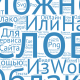 بهترین راه آموزش زبان روسی