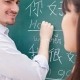 آموزش فشرده چینی