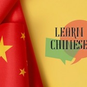 کلاس آموزش چینی