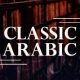 بهترین متد آموزش عربی