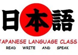 کلاس زبان ژاپنی