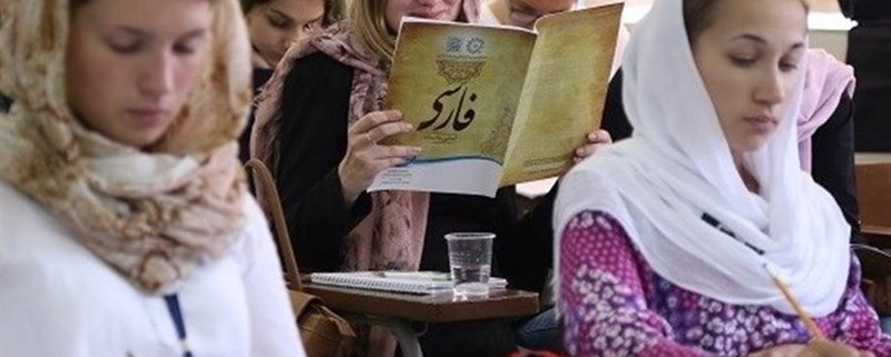 کلاس آموزش زبان فارسی