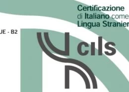 امتحان استرنی چیست