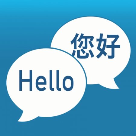 مترجم زبان چینی