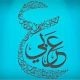 آموزش قواعد عربی