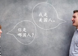 آموزش مکالمه زبان چینی