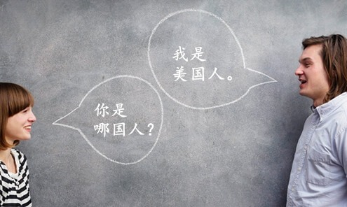 آموزش مکالمه زبان چینی