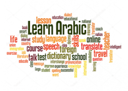 بهترین لهجه زبان عربی
