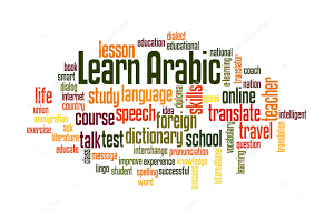 بهترین لهجه زبان عربی