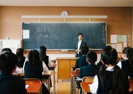 کلاس ترمیک ژاپنی