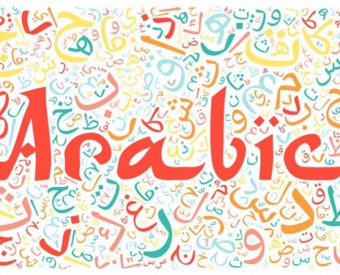 بهترین روش یادگیری مکالمه عربی