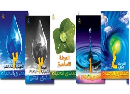 کتاب آموزش زبان عربی