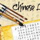 آموزش زبان چینی از پایه