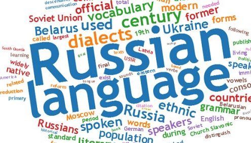 آموزش الفبای زبان روسی