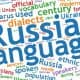 آموزش الفبای زبان روسی