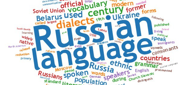 آموزش الفبای زبان روسی