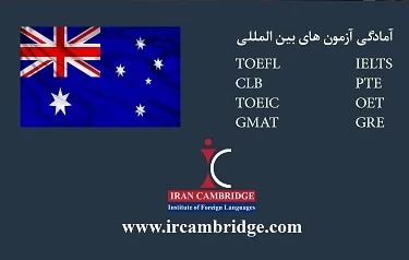آموزش زبان انگلیسی