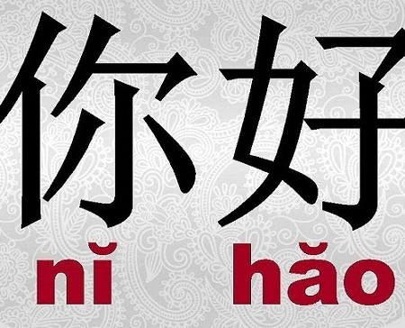 آموزش زبان چيني در غرب تهران