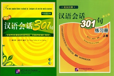 بهترین کتاب برای یادگیری زبان چینی
