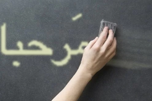 یادگیری زبان عربی چقدر طول میکشه