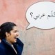 مدت زمان یادگیری زبان عربی