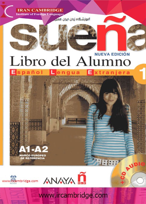 دانلود کتاب اسپانیایی Sueña 1