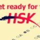 آزمون مهارت چینی (HSK)