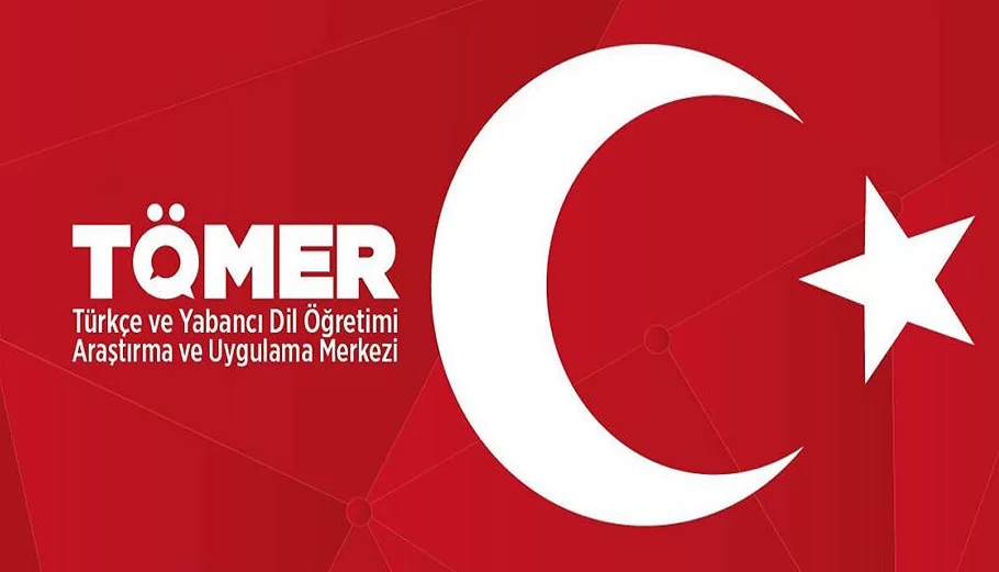 همه چیز در مورد آزمون TÖMER
