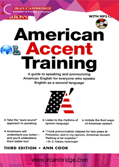 کتاب American Accent Training