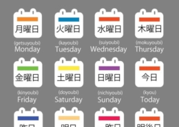 آموزش روزهای هفته در زبان ژاپنی