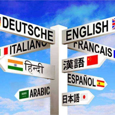 بهترین زبانها بعد از اسپانیایی