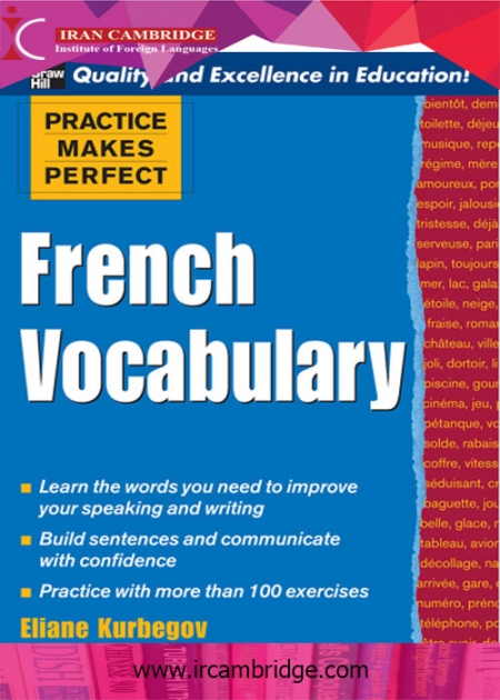 کتاب آموزش لغات زبان فرانسه