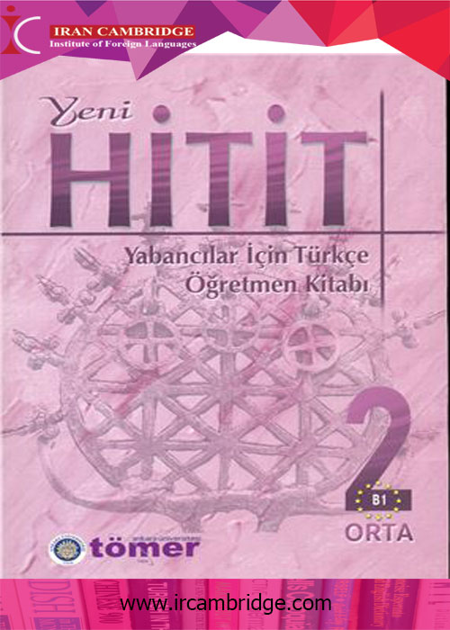 کتاب Hitit 2