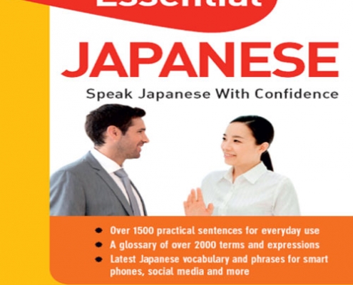 کتاب مکالمه زبان ژاپنی