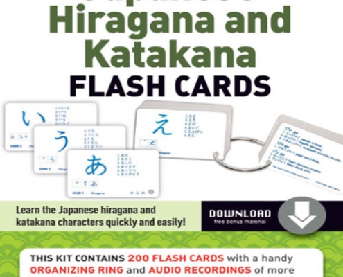 آموزش ژاپنی هیراگانا و کاتاکانا