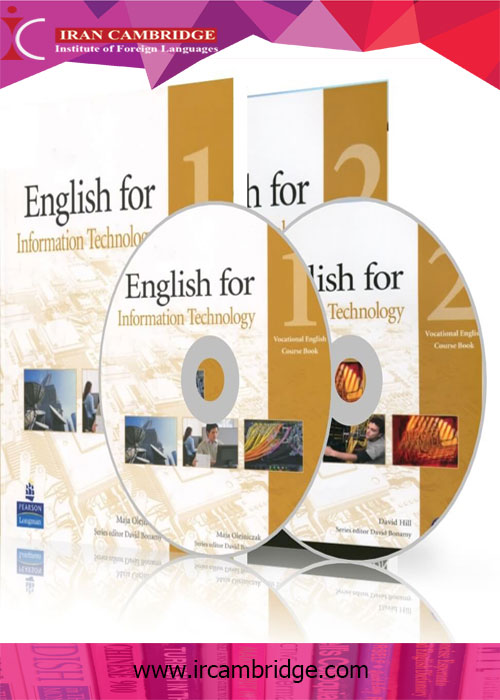  English for Information Technology ( زبان انگلیسی برای فناوری اطلاعات
