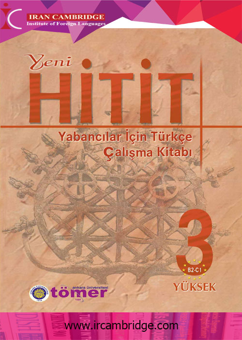 کتاب Hitit 3