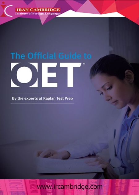 کتاب The Official Guide to OET