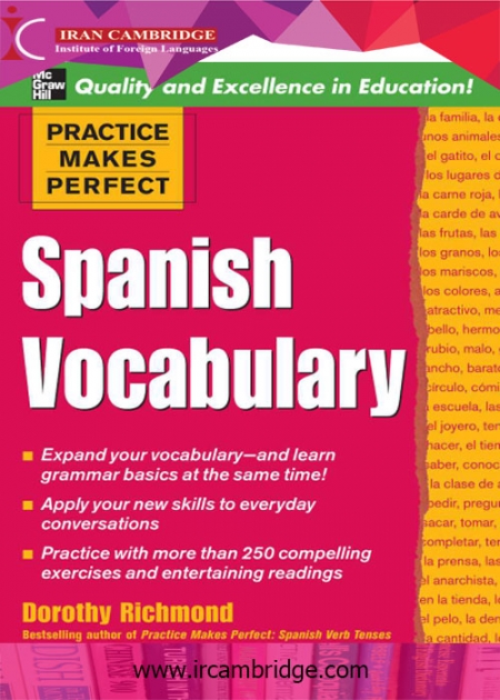 کتاب آموزش لغات زبان اسپانیایی