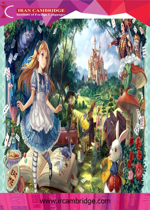 ماجراهای آلیس در سرزمین عجایب