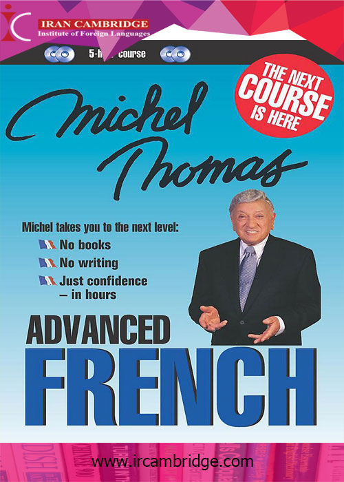 آموزش زبان فرانسه میشل توماس