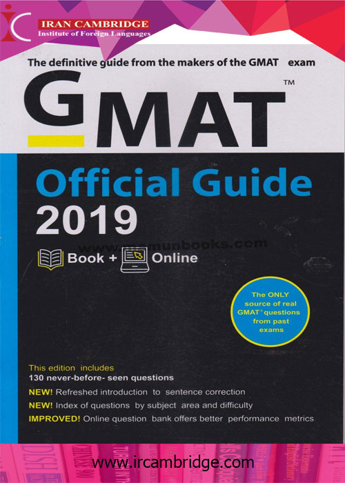 کتاب GMAT Official Guide 2019