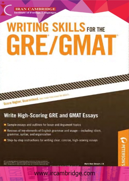 کتاب مهارت نوشتار آزمون GRE/GMAT