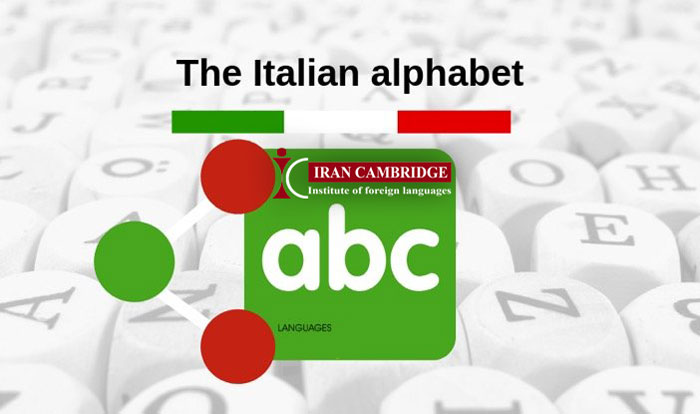 آموزش الفبای زبان ایتالیایی