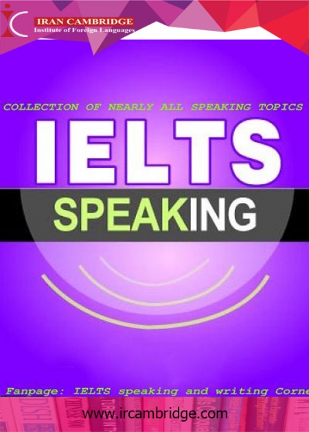 کتاب موضوعات رایج اسپیکینگ آزمون IELTS